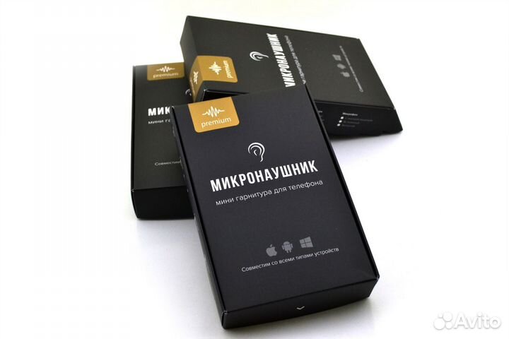 Микронаушник новый продажа