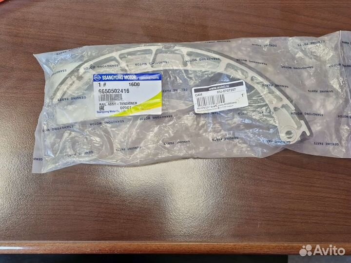 Башмак натяжителя цепи SsangYong Kyron D20/D27 05)