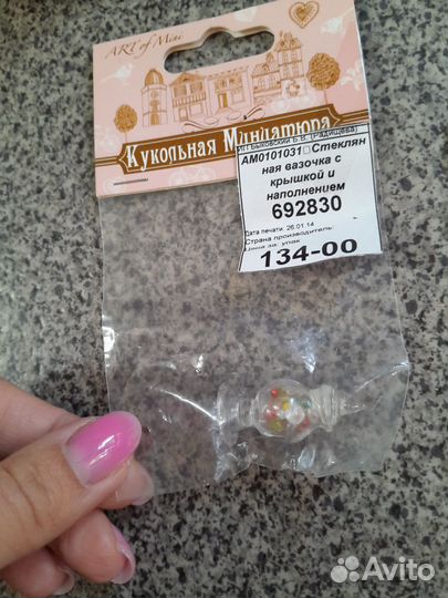 Миниатюра 1:12