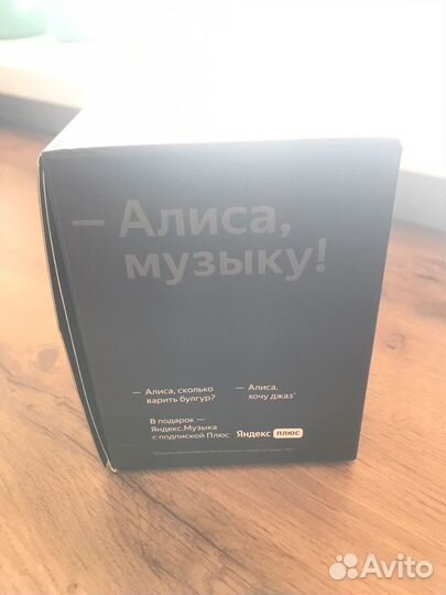 Яндекс станция мини без часов