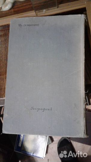 Путешествия христофора колумба