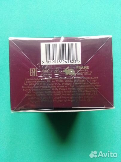 Парфюмерная вода Far Away Splendoria 50мл