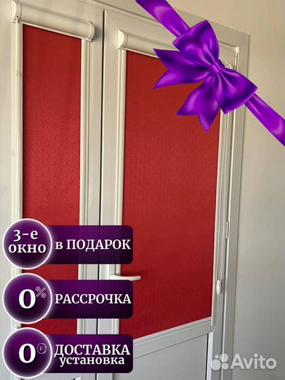 Жалюзи на заказ