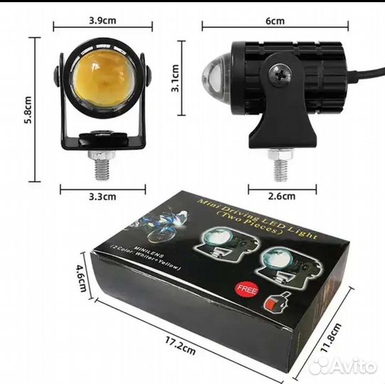 Фары для самоката