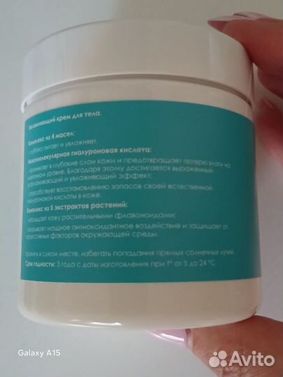 Крем для рук/ тела с ароматом Chanel Chance