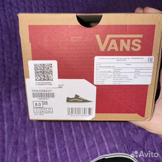 Кеды Vans 38-40 размеры новые оригинал