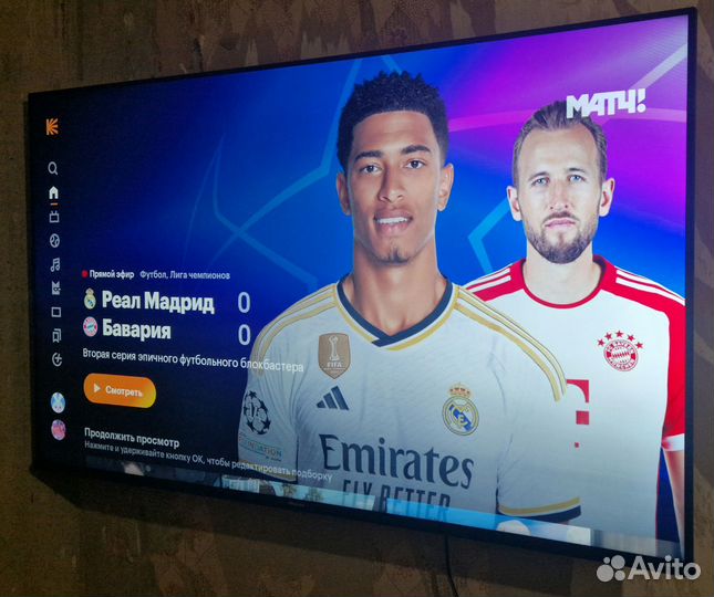 Телевизор Hisense 50E7KQ