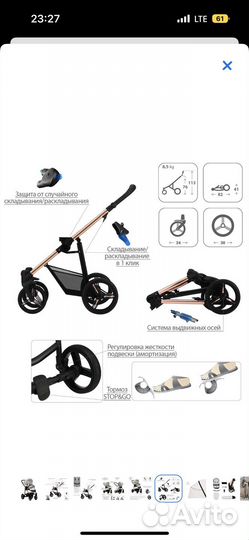 Коляска bebetto Niko Estilo Rro