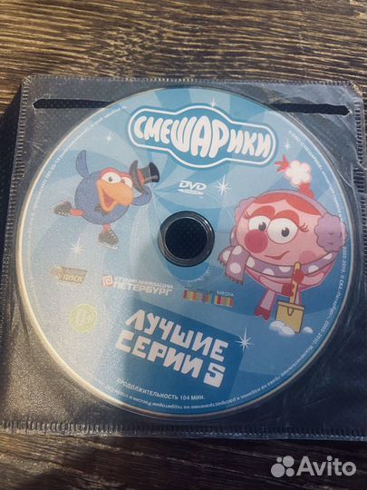 Смешарики диск dvd