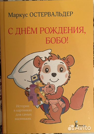 Книги для детей