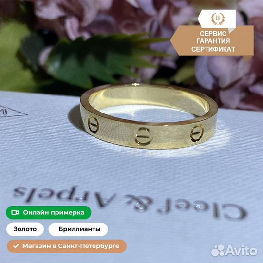 Обручальное кольцо Cartier Love из желтого золота