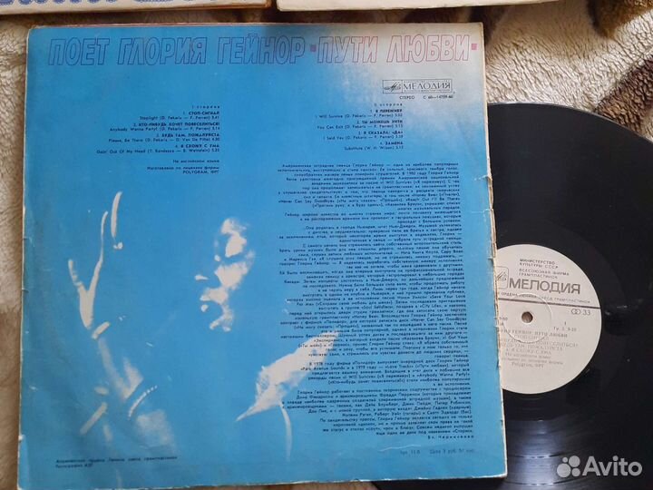 Виниловые пластинки СССР