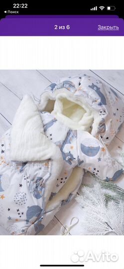 Комбинезон детский