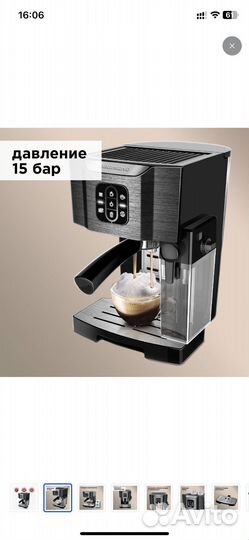 Кофеварка redmond RCM-1512