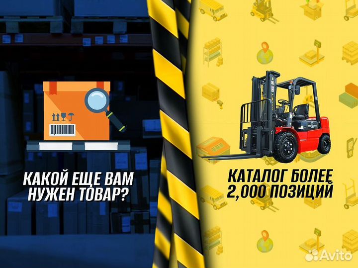 Гидротележки с доставкой