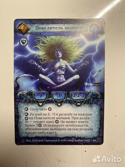 Карты игральные берсерк