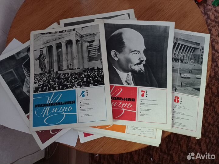 Журналы Музыкальная жизнь