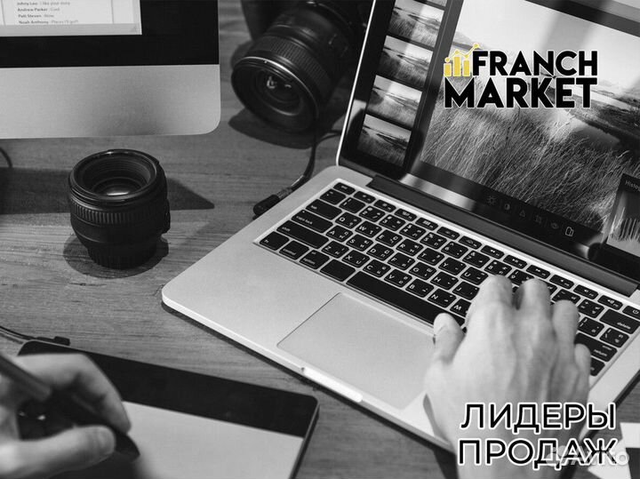 Franch Market: ваша стратегия успеха