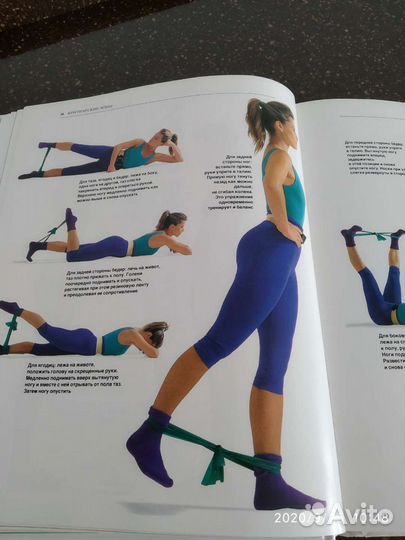 Книга секрет вашей красоты