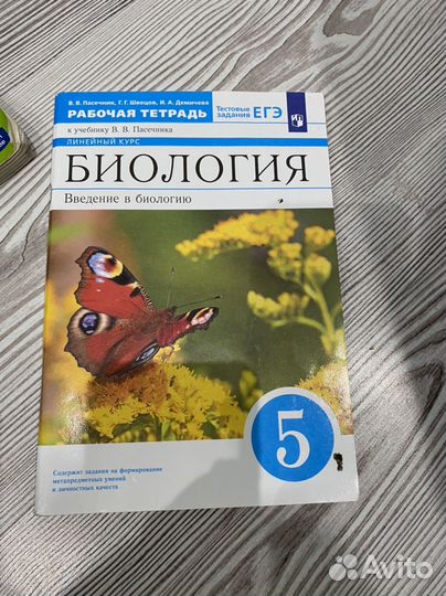 Рабочая тетрадь по биологии 5 класс пасечник