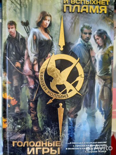 Книги для детей школьного и подросткового возраста