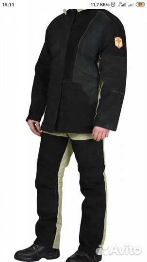 Сварочная роба зимняя