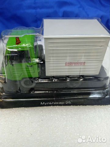 Машина мультикар