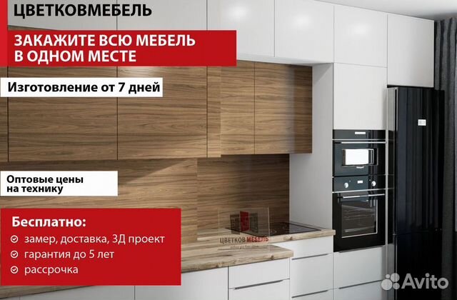 Кухни в современном стиле артикул 57901