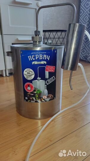 Дистиллятор самогонный аппарат