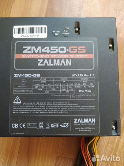 Блок питания