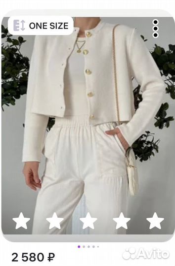 Кардиган белый короткий old money