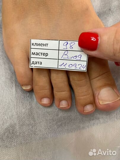 Подологический педикюр