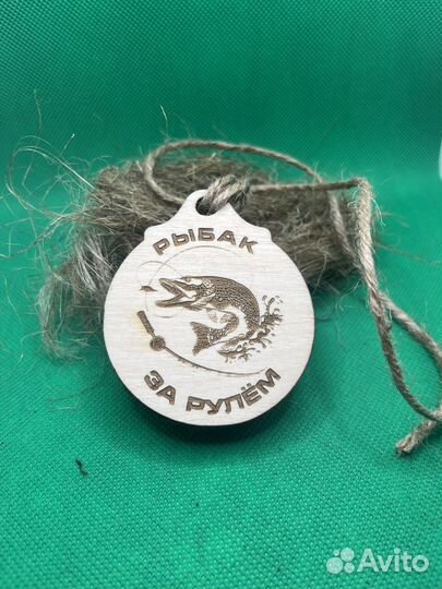 Подвеска в авто на зеркало За рулём рыбак