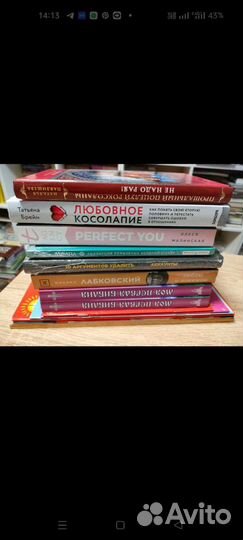 Книги Мария #
