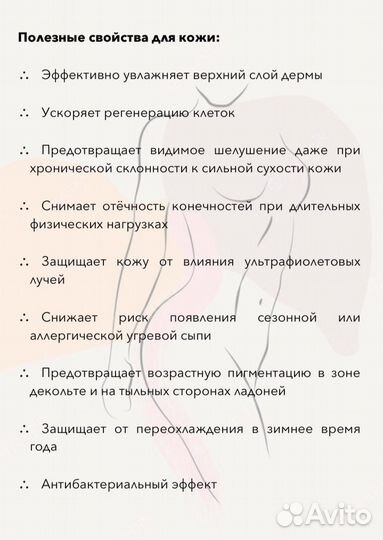 Холодный отжим Кокосовое масло