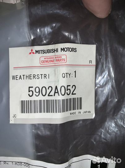 Продам уплотнитель капота