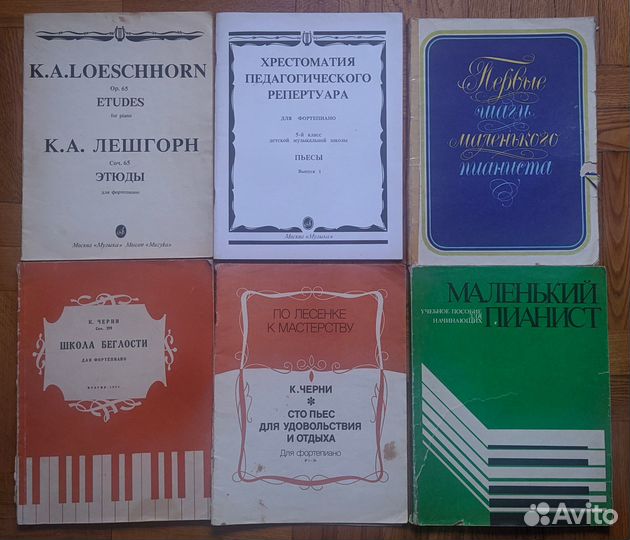 Ноты для дмш: сольфеджио, фортепиано, скрипка