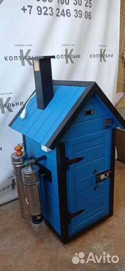 Коптильня дачная