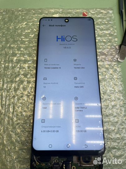 Дисплей для techno camon 19