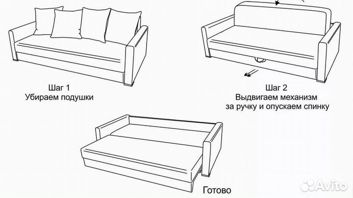 Диван прямой Еврокнижка с подлокотниками