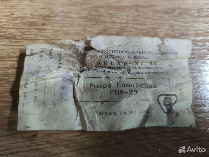 Главный тормозной цилиндр ныса-522, жук