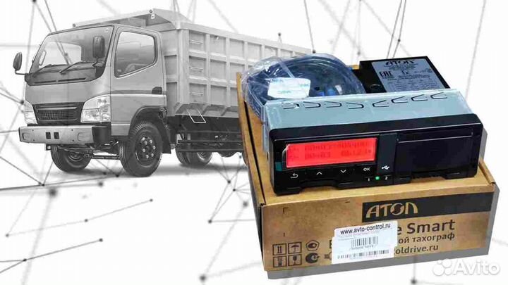 Автомобильный тахограф Atol, с скзи и гарантией