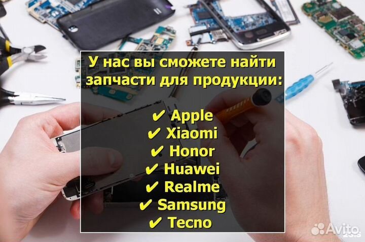 Слуховой динамик для iPhone 6 (U)