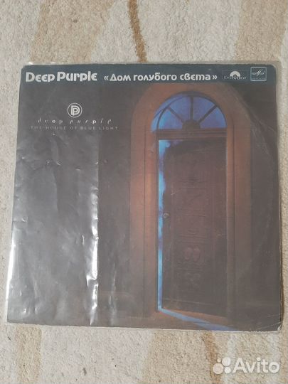 Deep Purple - Дом голубого света