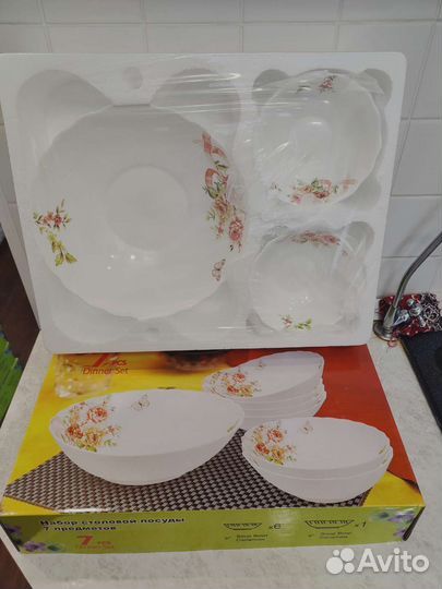 Набор столовой посуды 7 предметов