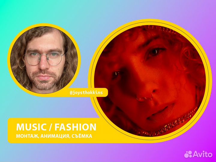 Монтаж фешн видео / Видеомонтаж / Клипы