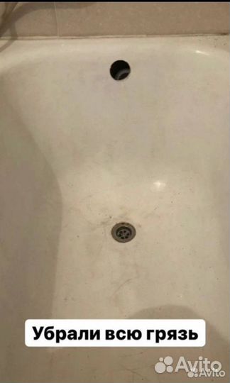 Реставрация ванн