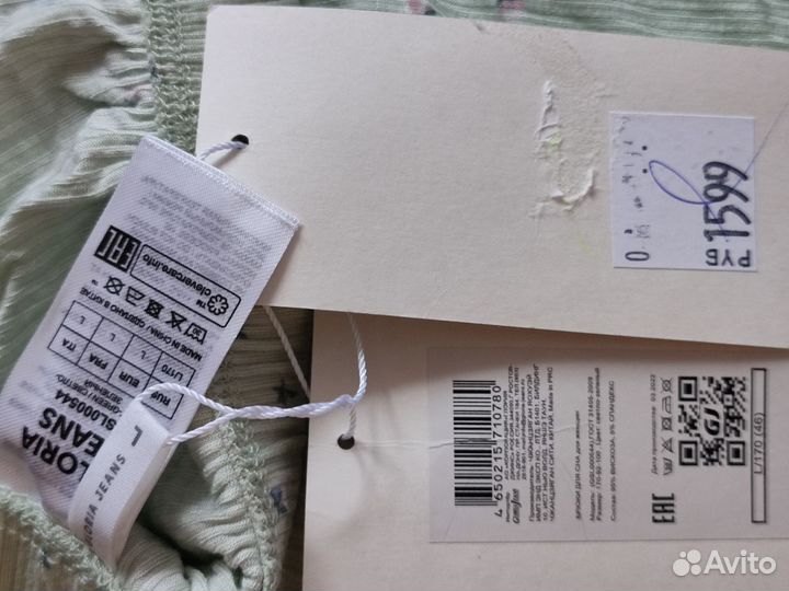 Штанишки пижамные новые, 2 шт. Размер S, L