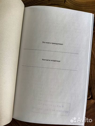Руководство по управлению страхом от спецназовца