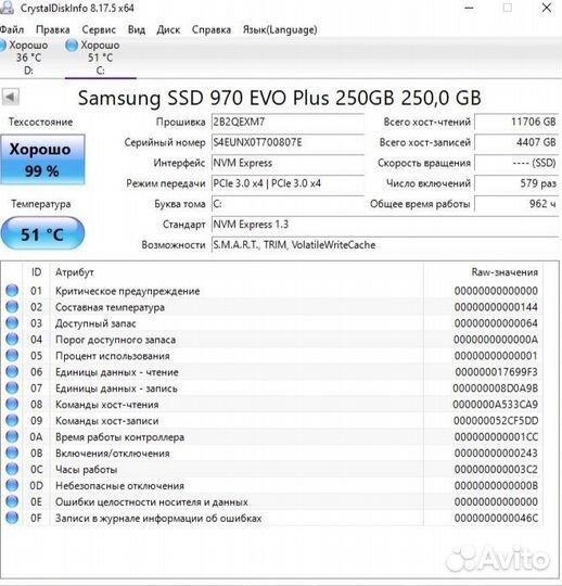 Ssd m2 samsung 970 evo plus
